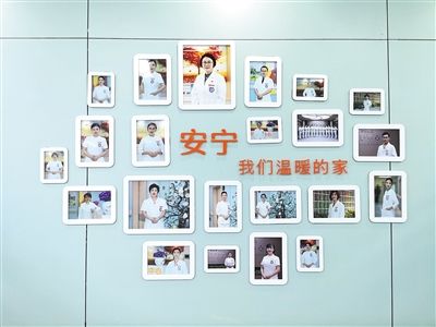 一走进北京大学首钢医院安宁疗护中心,便能看到一面照片墙,这是该中心