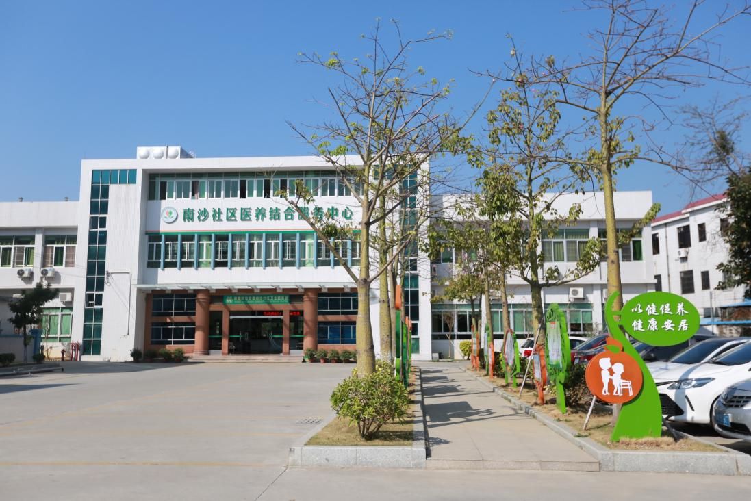 佛山市顺德区均安镇探索医养结合新模式