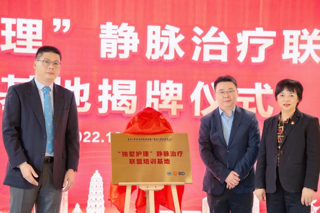 揭牌现场6969该院副院长郭强指出,独墅湖医院在病有所医,弱有所扶